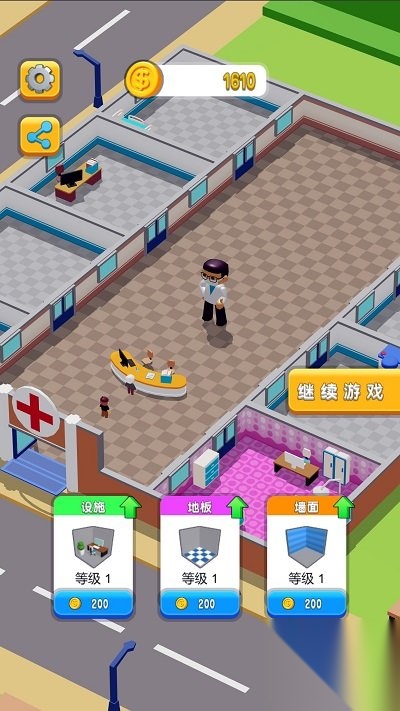 魔力医院图3