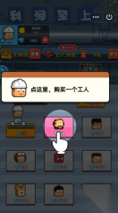 哇老板1