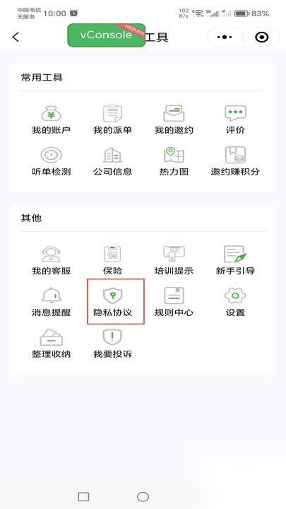 大游小职(1)