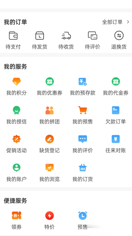 211文具甄选优购图1