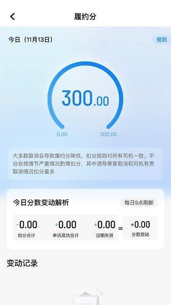 木丁司机图2
