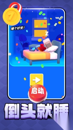 解压个锤子图1