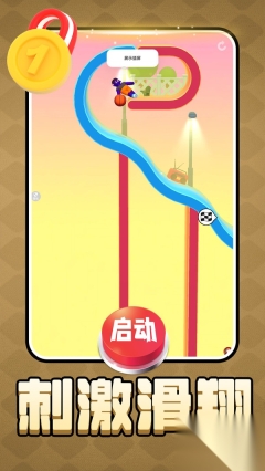解压个锤子图2