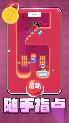解压个锤子图4