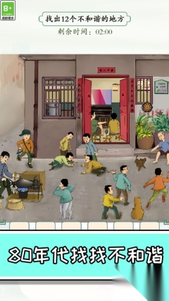 救救小仙女图1