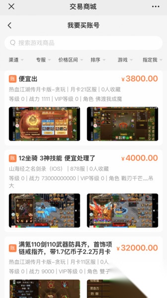 意时代聚宝坊图2