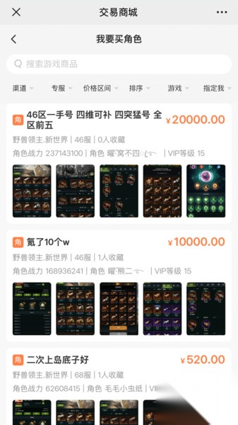意时代聚宝坊图4