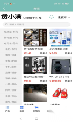 赁小满图1