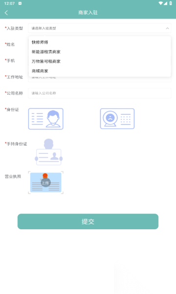 赁小满图3