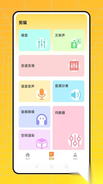 酷我铃声(1)
