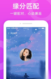 附近陌友聊(3)