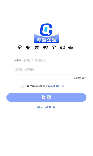 青创企盟图1
