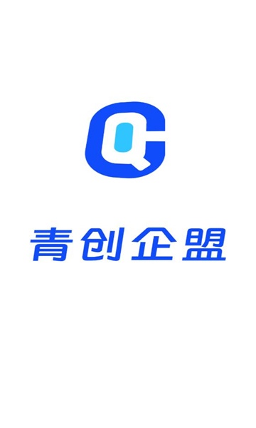青创企盟图2