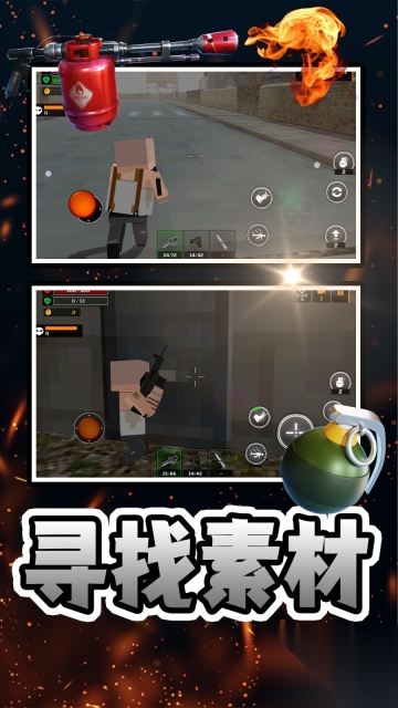 尸山血海图1
