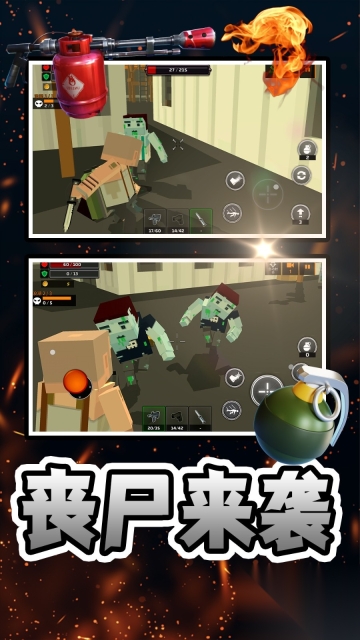 尸山血海图3