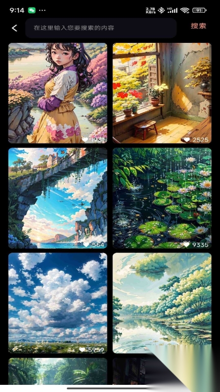 遇见美图图1