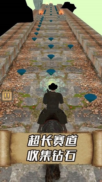 跑男大玩家图2