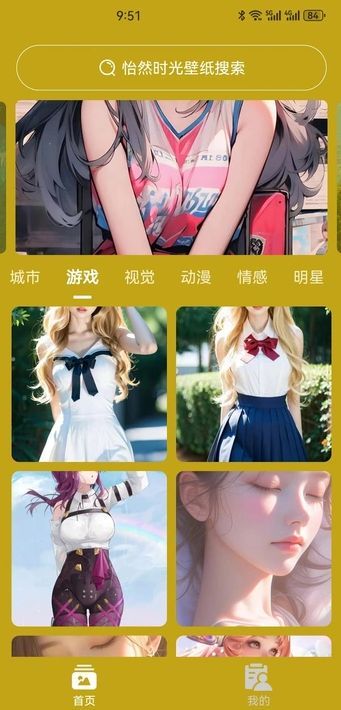 怡然时光图1