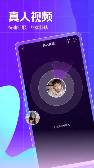 与你相遇聊天图3