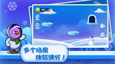 绝世弓箭手安卓版图2