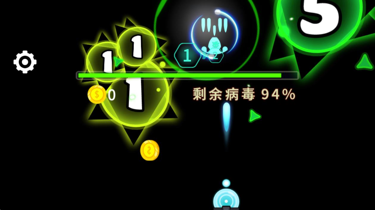 消灭砖块病毒