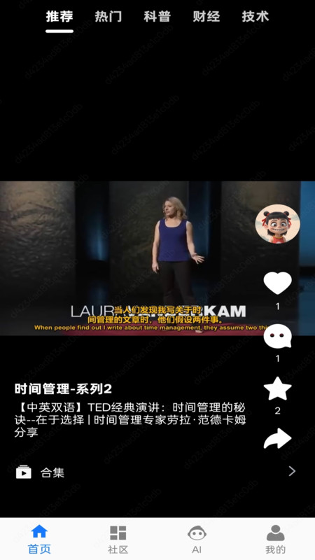 有饭职业规划图1