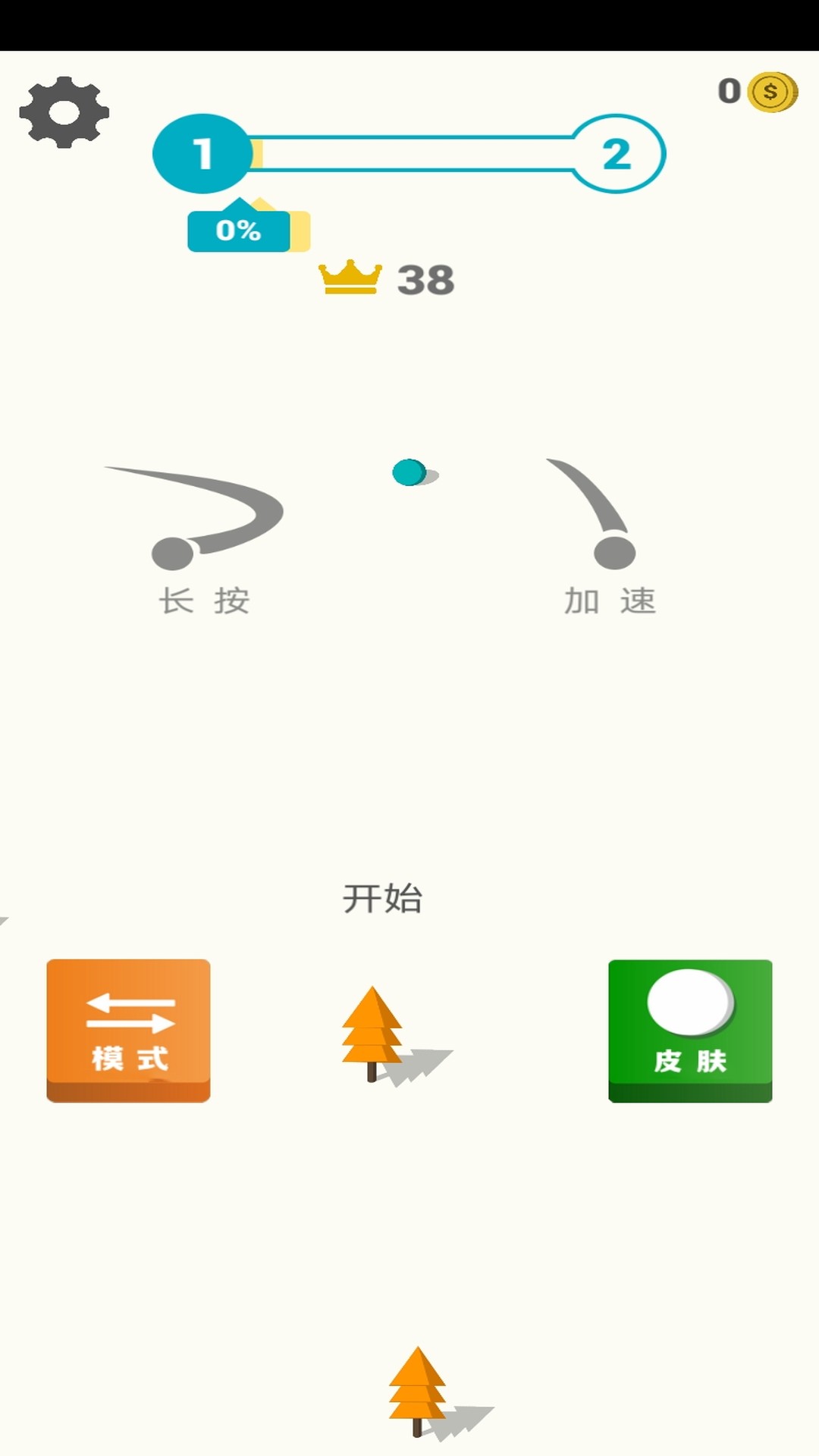 方块弹球