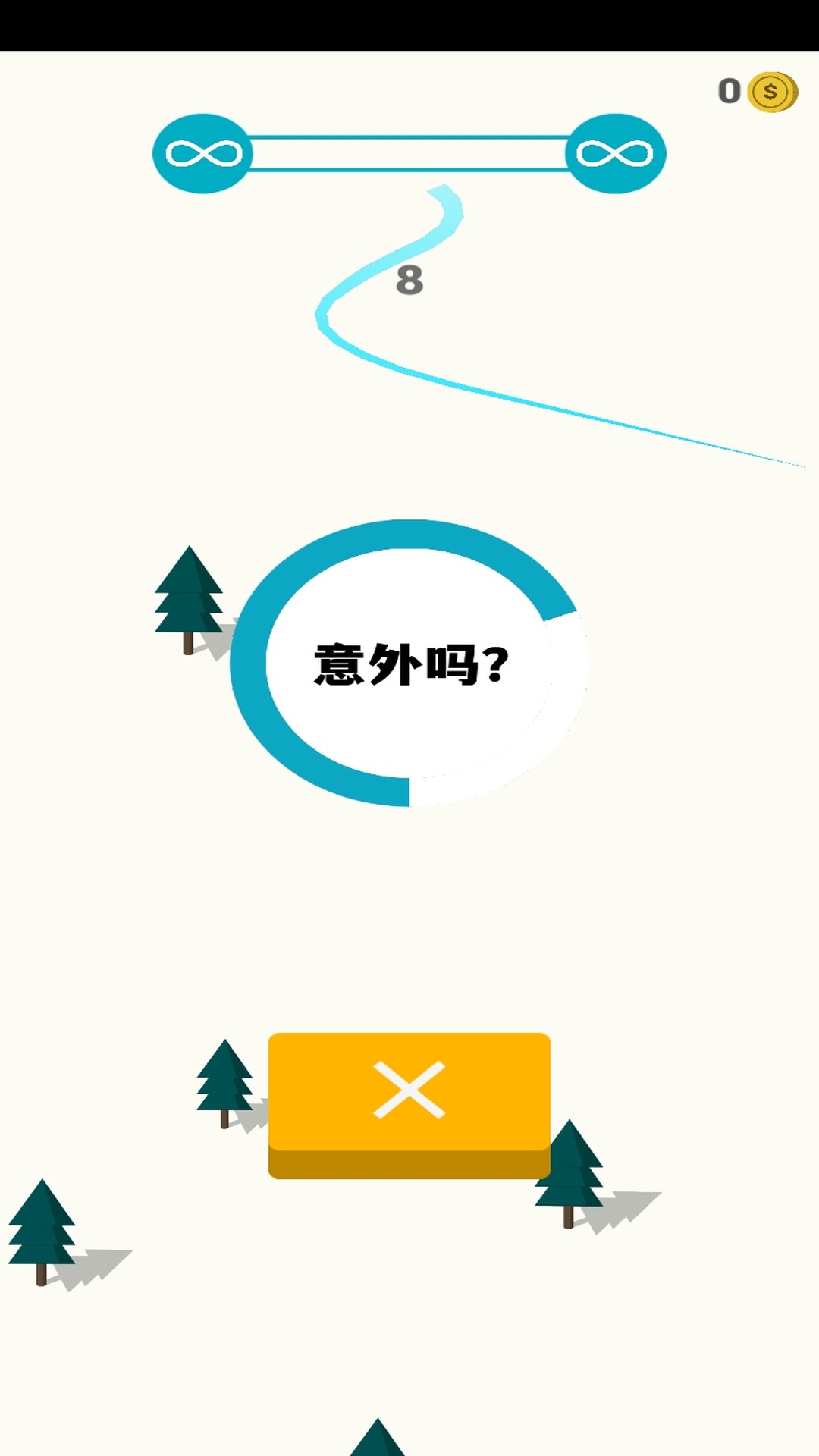方块弹球