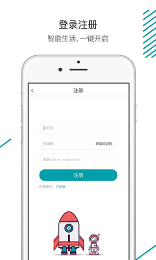 森太生活图3