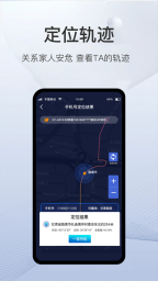 速查定位图1