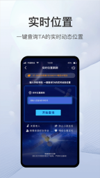 速查定位图2