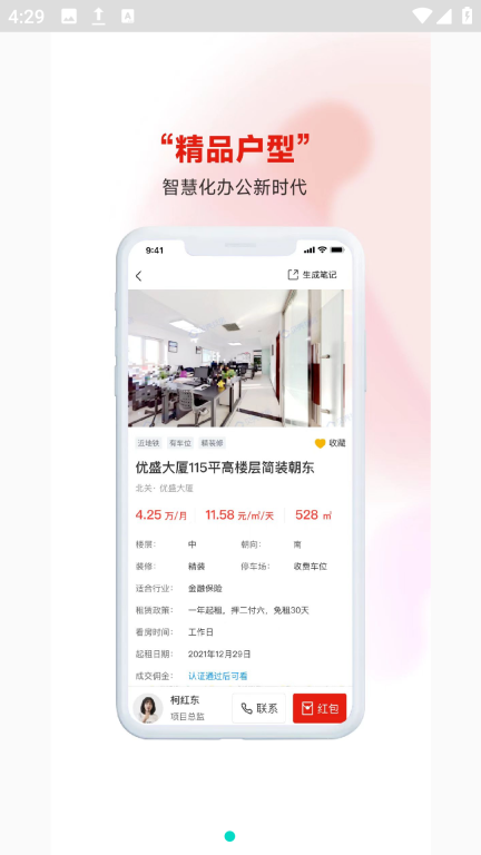 木棉图2