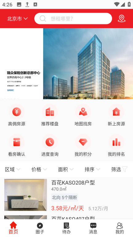 木棉图3