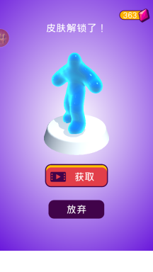 糖豆超人图3