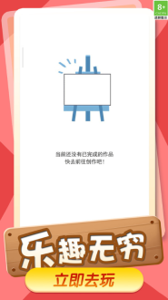 涂色画画达人1