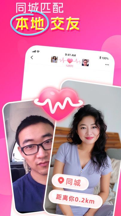 遇见红颜图1