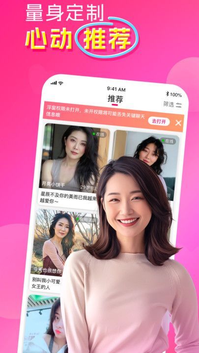 遇见红颜图2