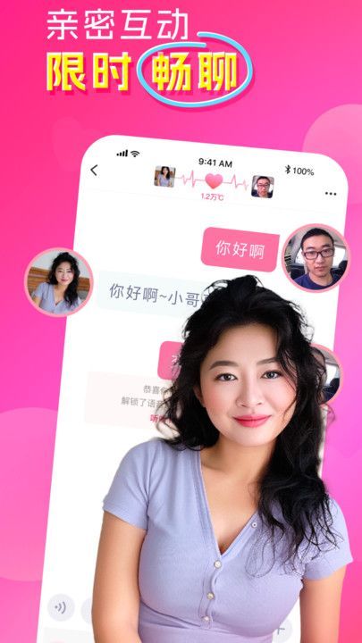 遇见红颜图4