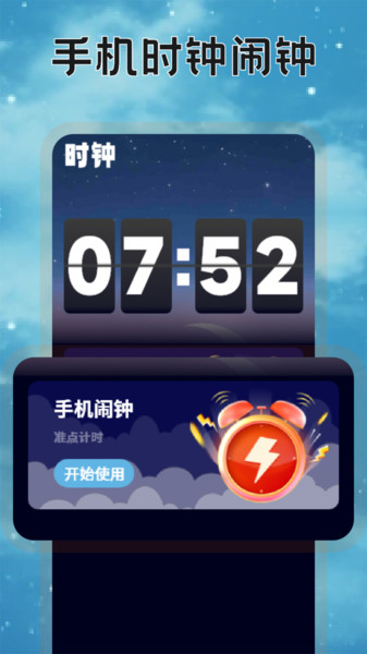 暮瑟时光图1