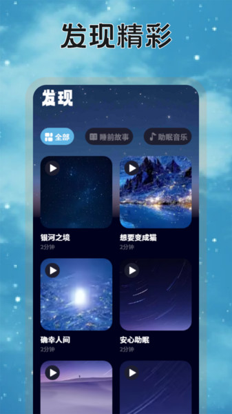 暮瑟时光图3
