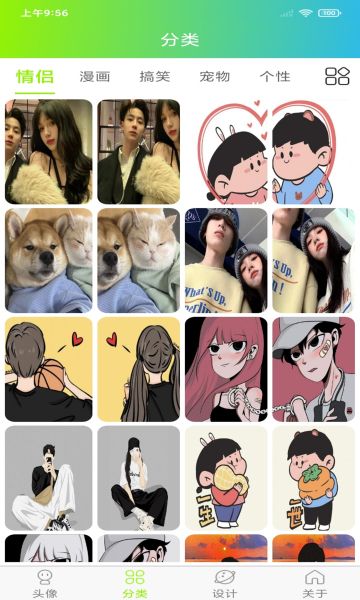 头像设计制作图4