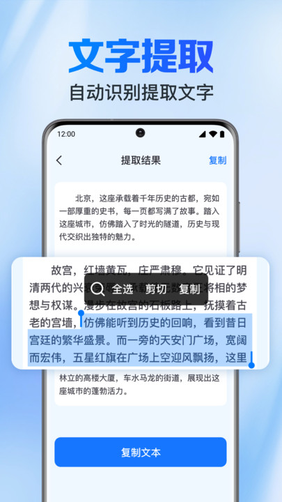 微二维码扫扫(4)