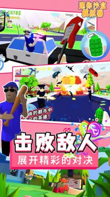 迷你沙盒模拟器图2