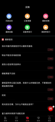 新湘潭图2