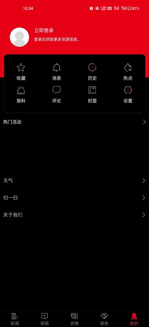 新湘潭图3