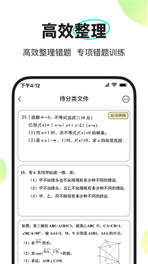 度同学图1