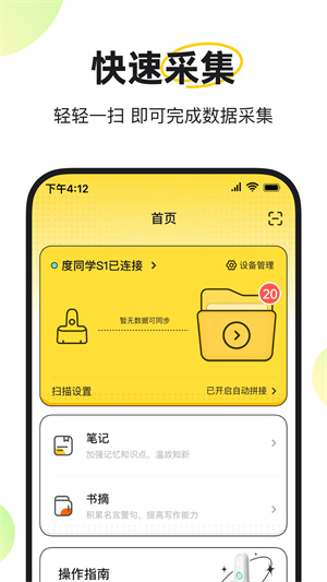 度同学图2