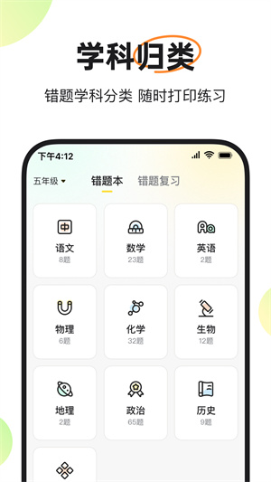 度同学图3