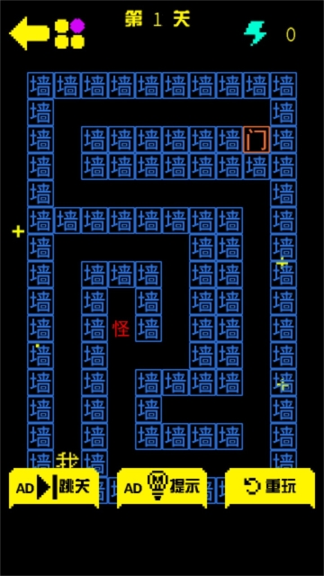 迷宫闯闯闯图3