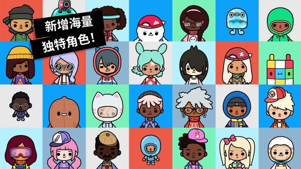 托卡生活大世界图1